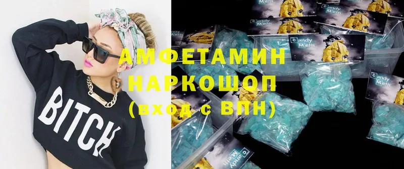 дарнет шоп  Харовск  Amphetamine 97% 